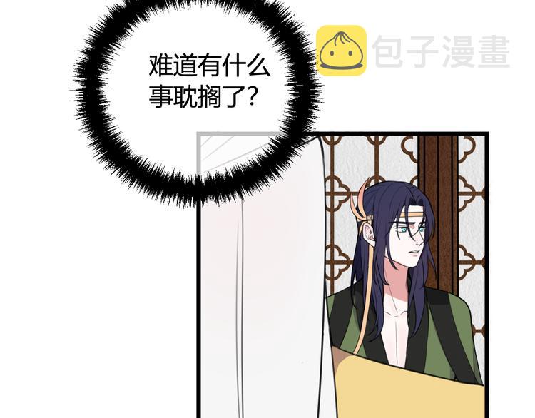 第12话 ”她“是林安歌？47