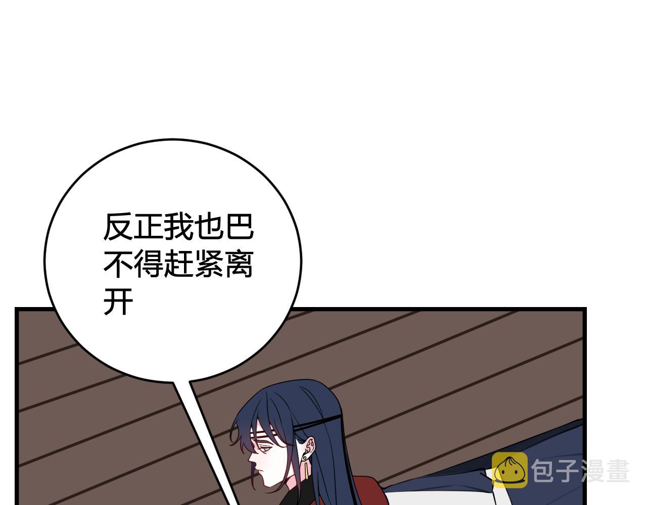 第31话 产生感情了22