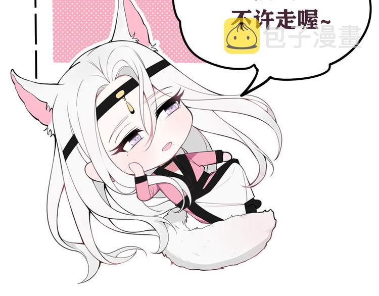 第14话 你并不讨厌这样吧？125