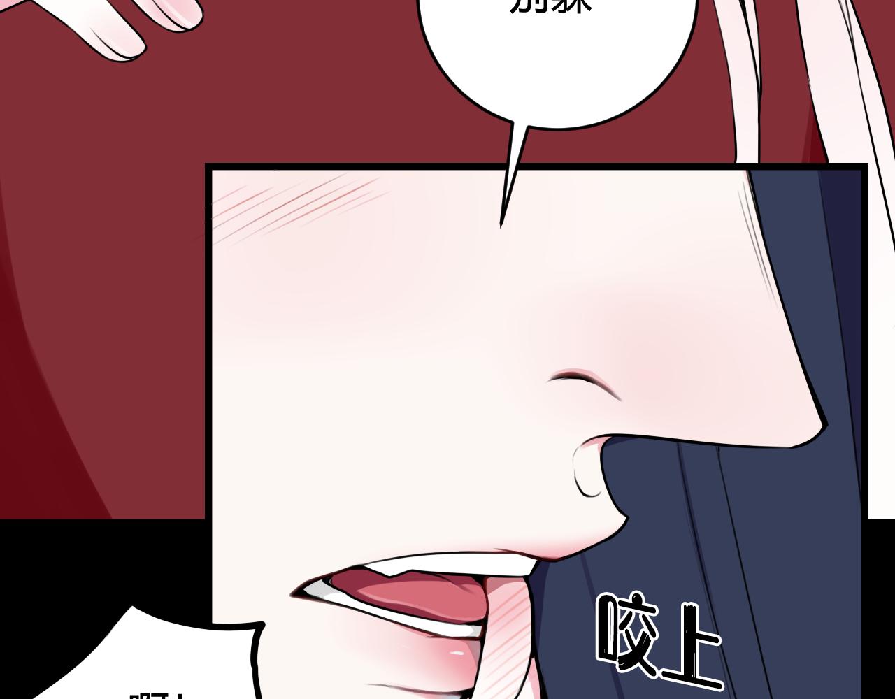 第44话 这只是占有欲吗23
