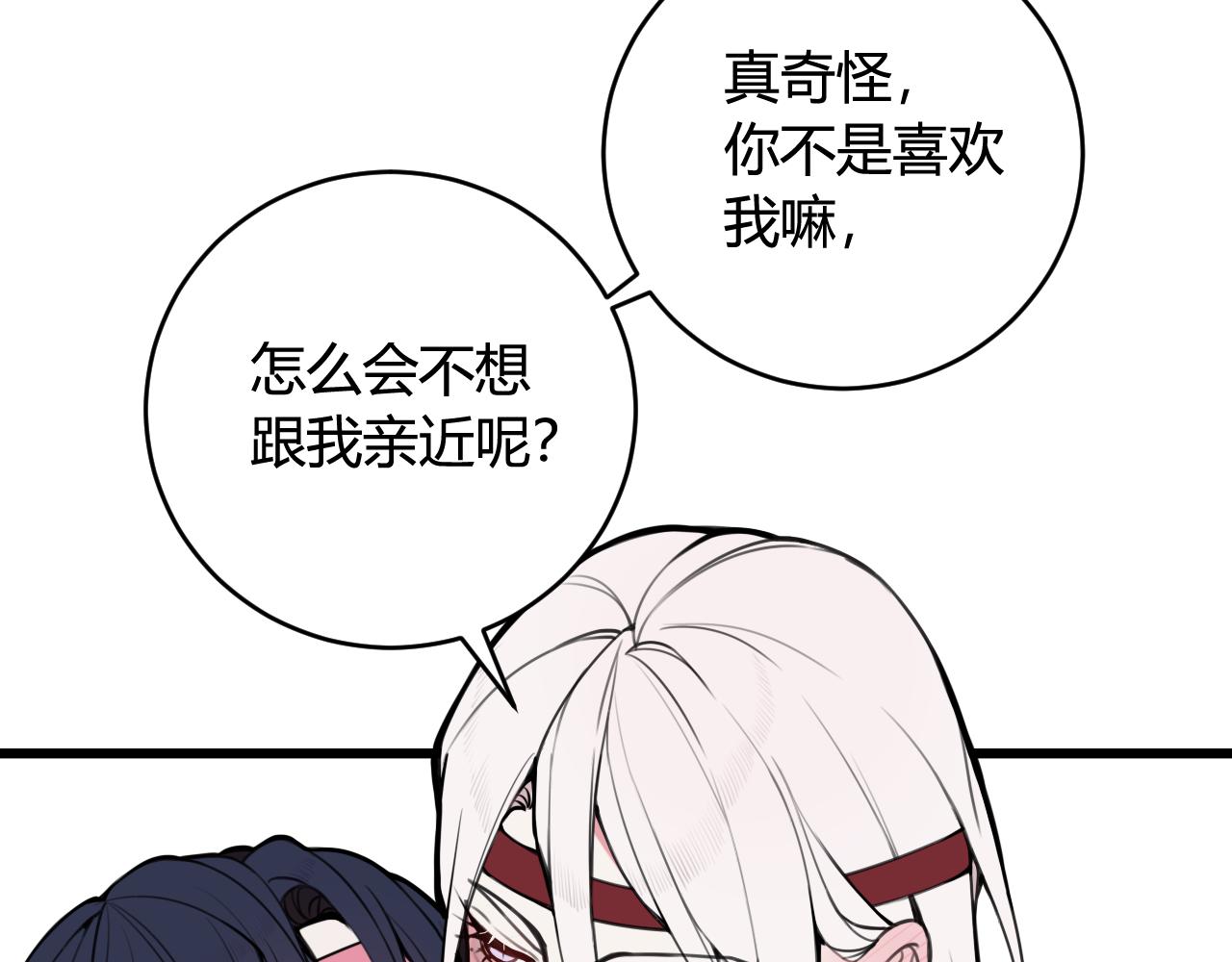 第69话 最后的证据！81