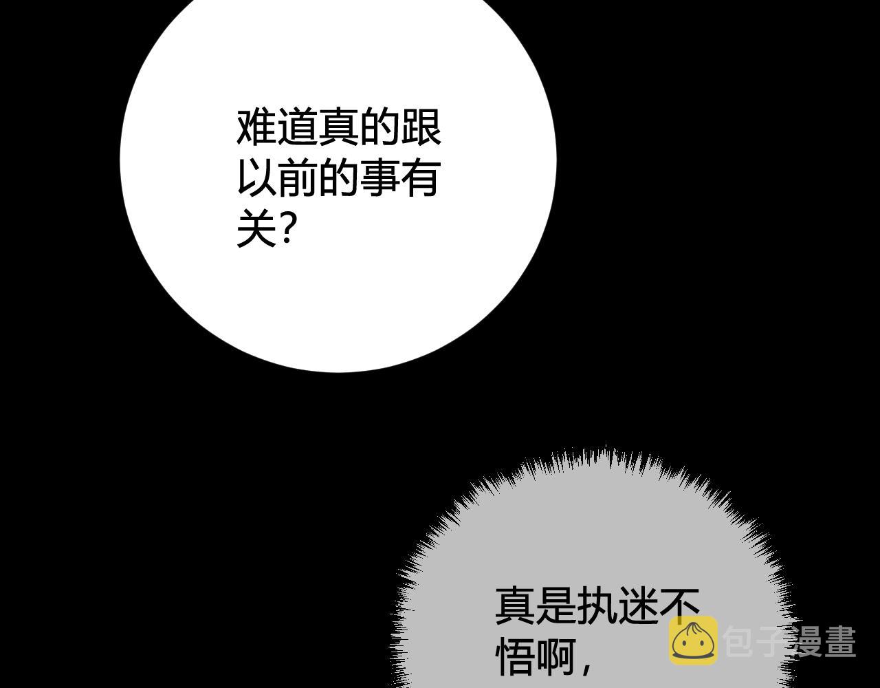 第57话 执念46