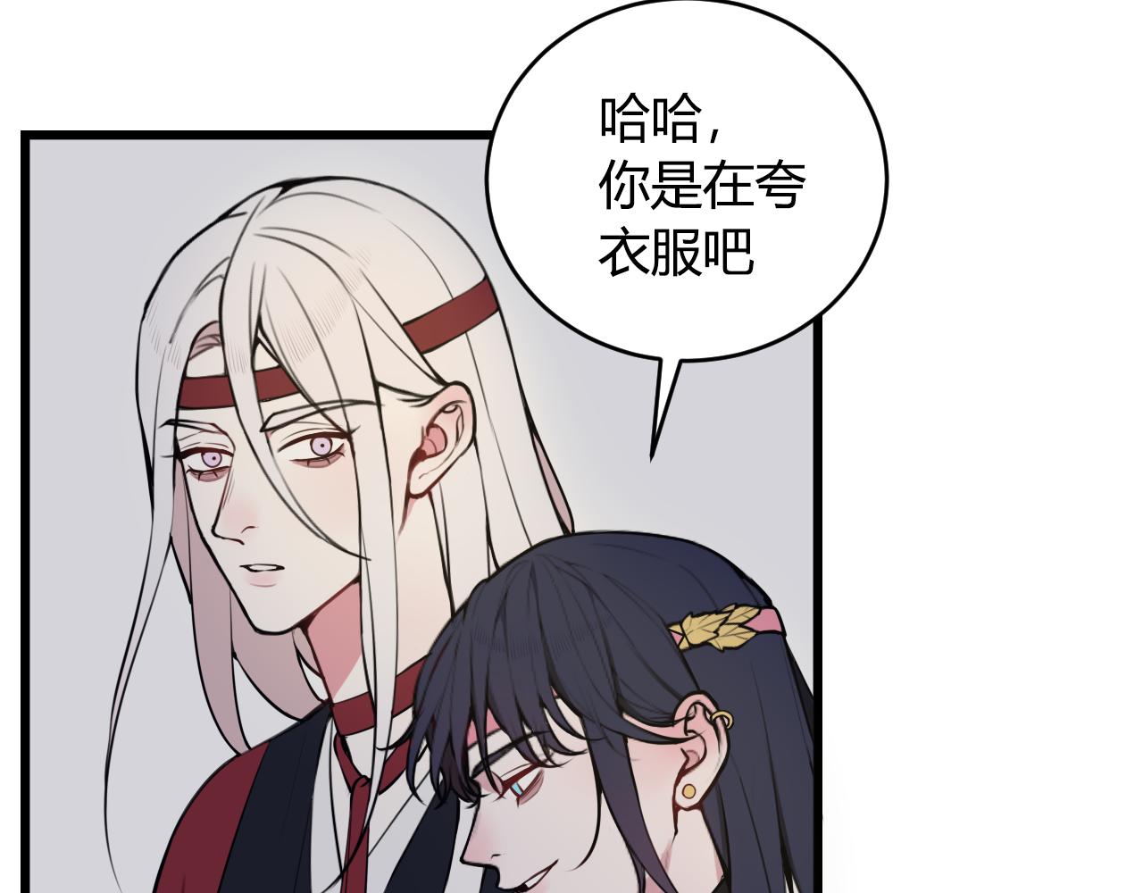 第67话 我想依靠你68