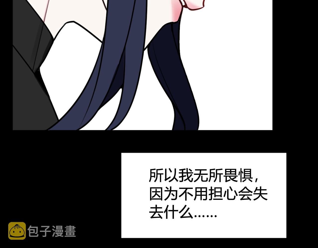 第55话 悸动！22