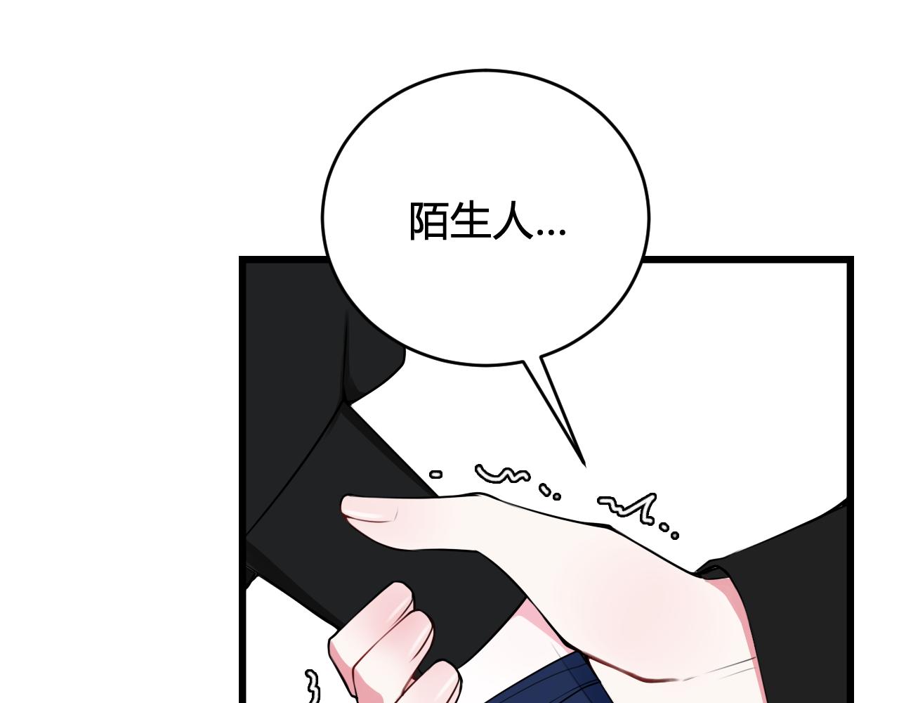 第45话 告白吗86