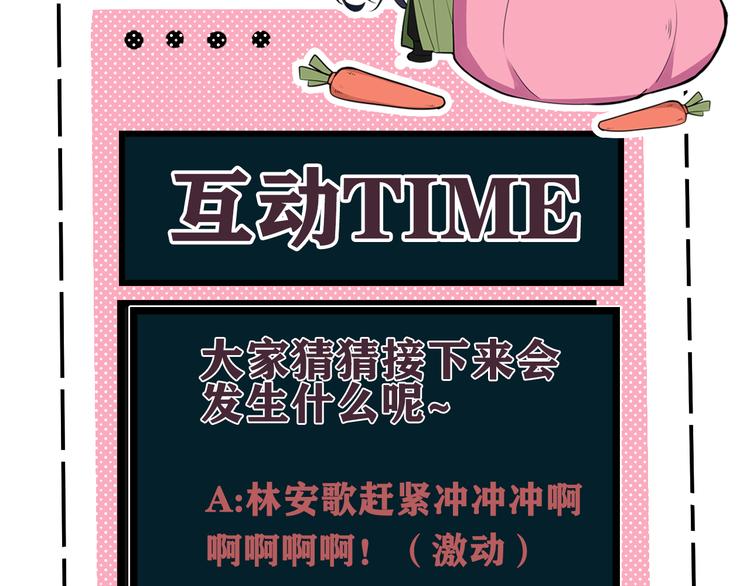 第28话 这里是青楼90