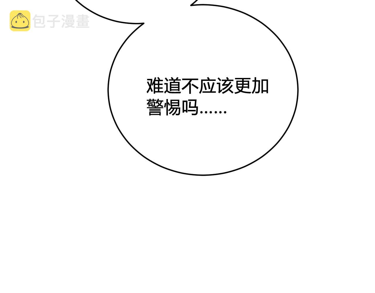 第57话 执念27