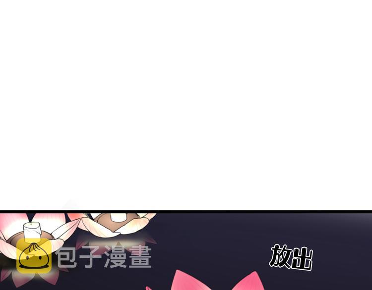 第20话 肩膀借你5