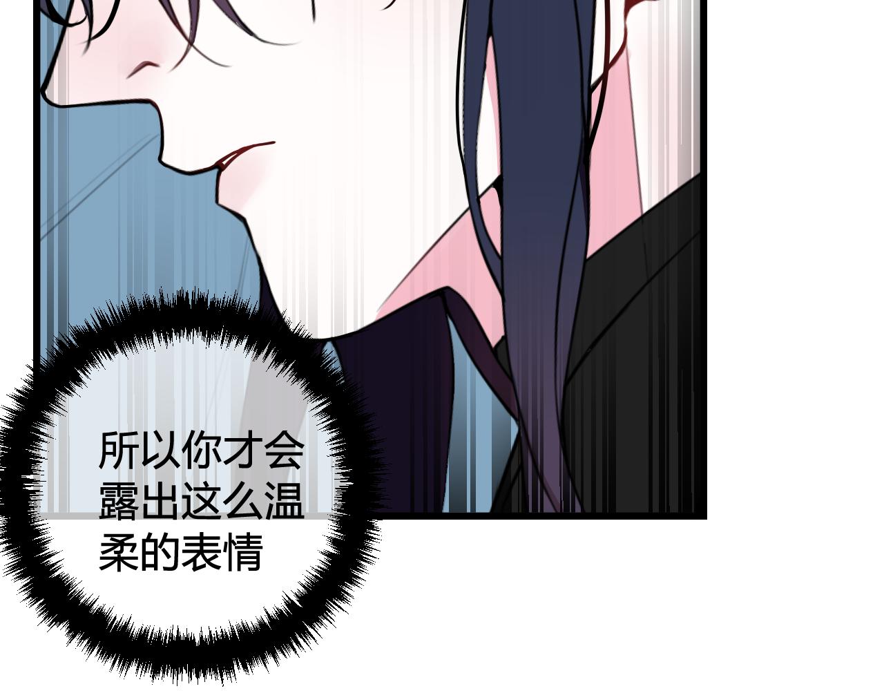 第50话 他的模样54