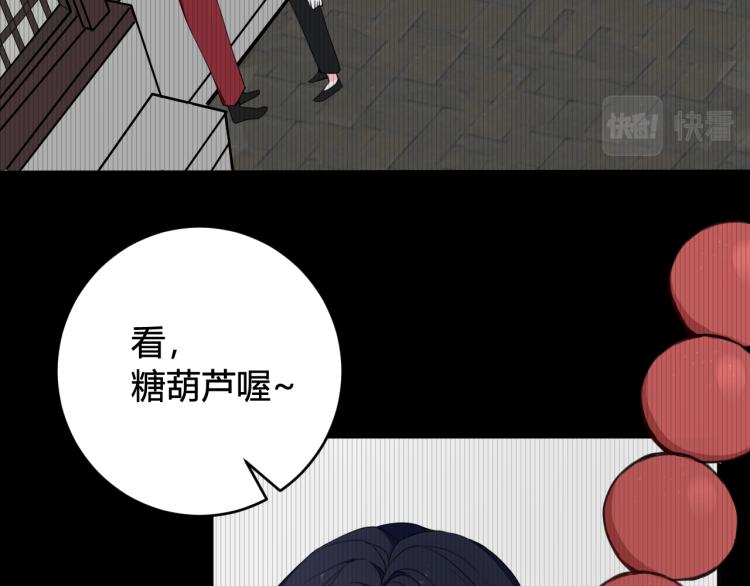 第39话 你穿红色很好看！16
