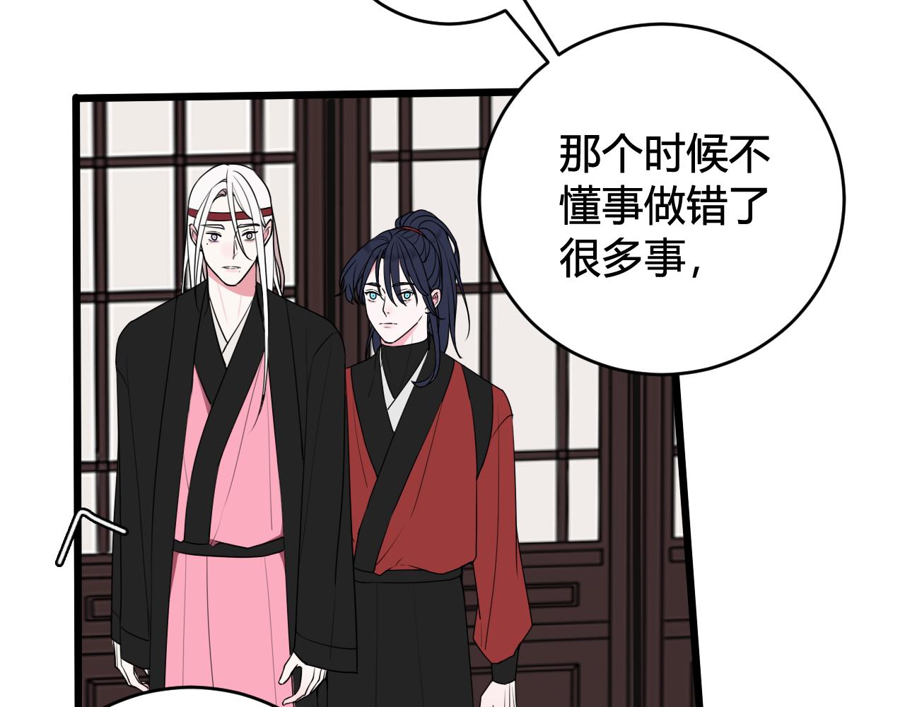 第52话 真假小盗贼？20