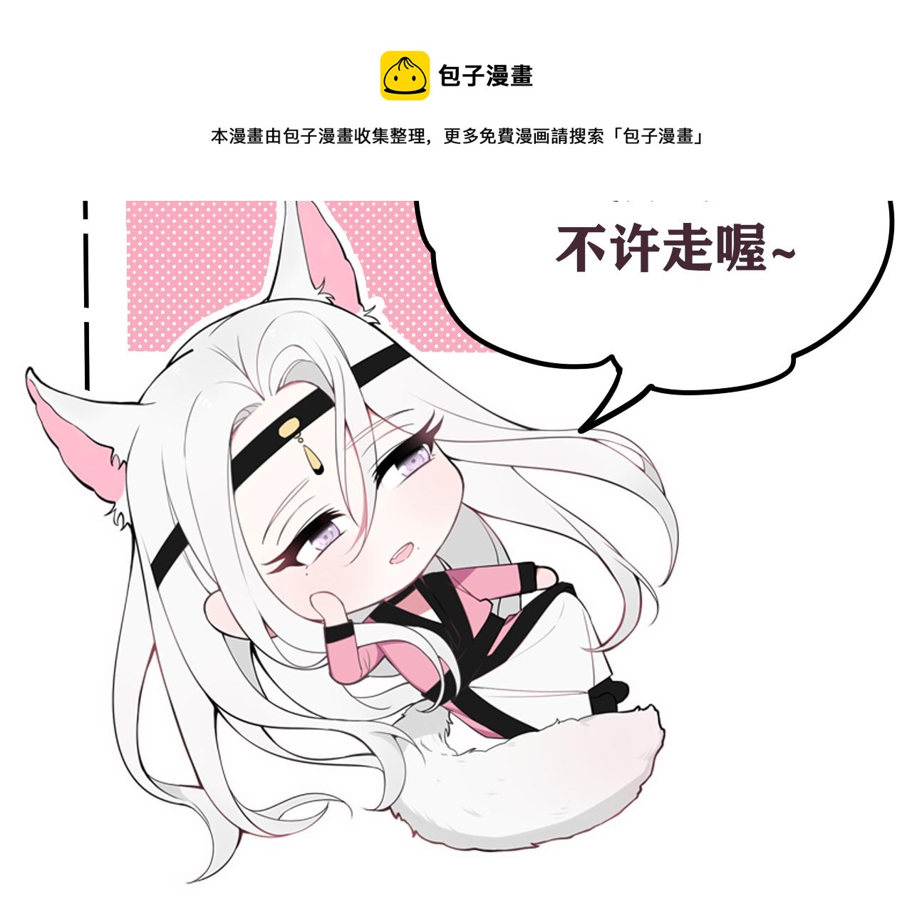 第50话 他的模样92