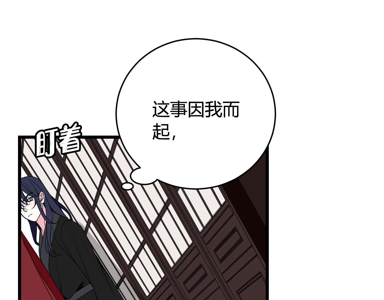 第43话 我终究会离开！64