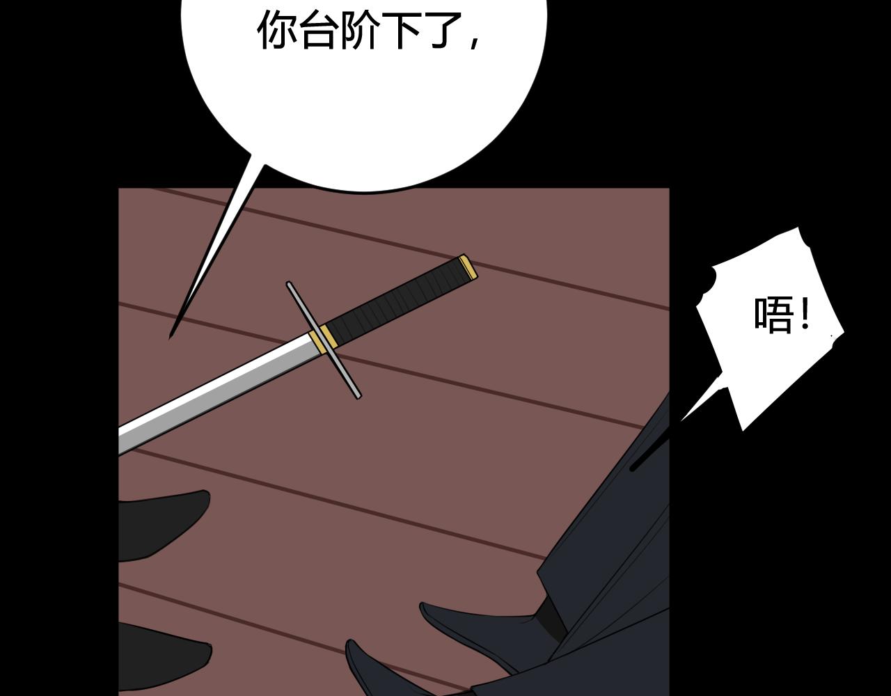 第44话 这只是占有欲吗67