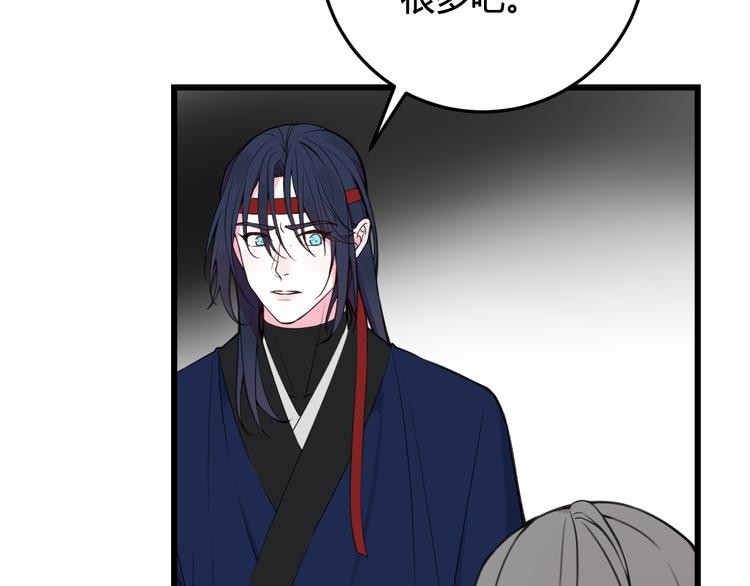 第26话 纹身露馅了？！28