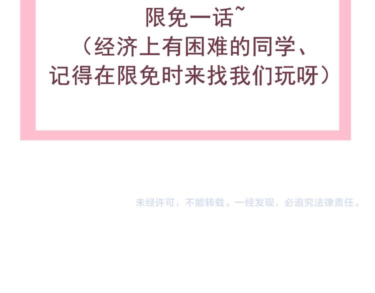 第15话 我一直在这里114