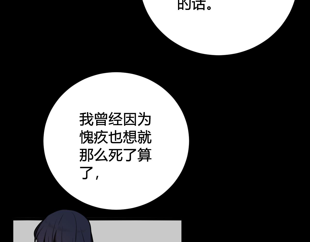第72话 最后一面52