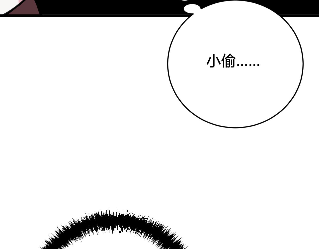 第66话 报仇了！49