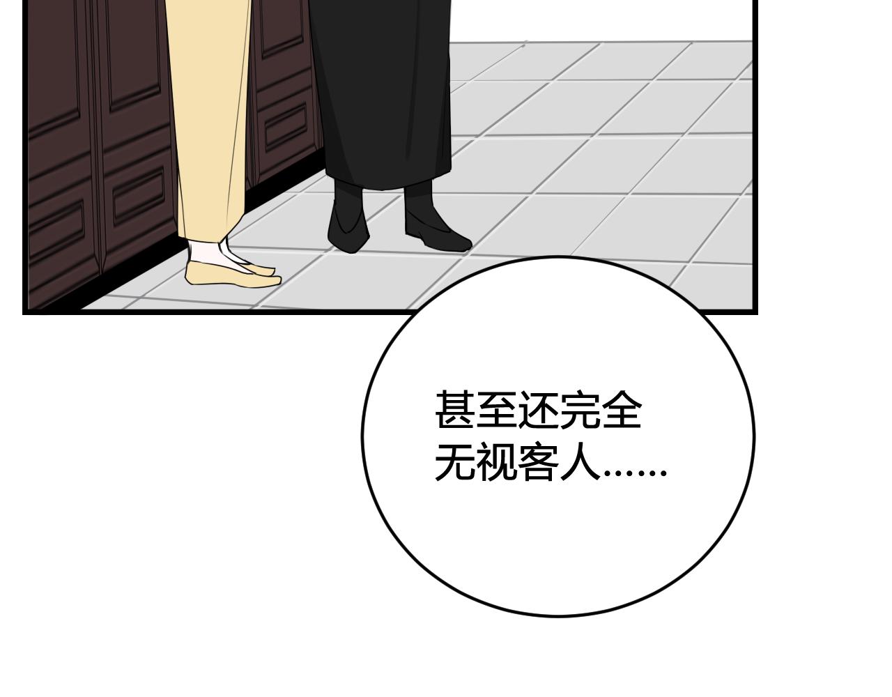 第40话 没想象中那么坏53