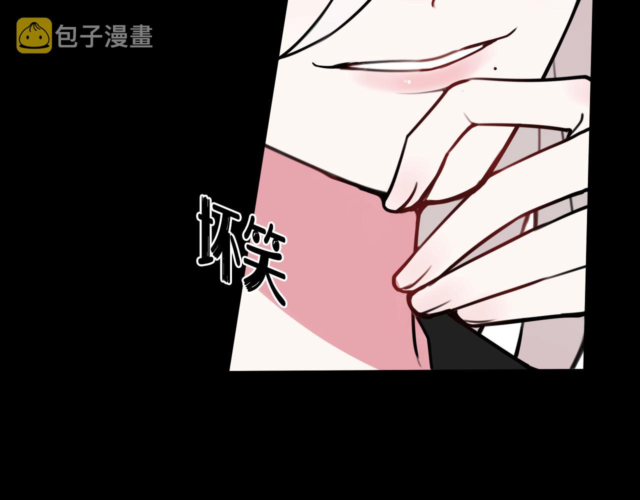 第58话 我喜欢跟你在一起34