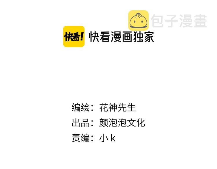 第18话 第一次3
