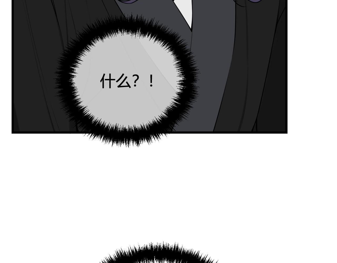 第41话 无礼的要求97