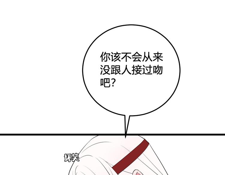 第18话 第一次20