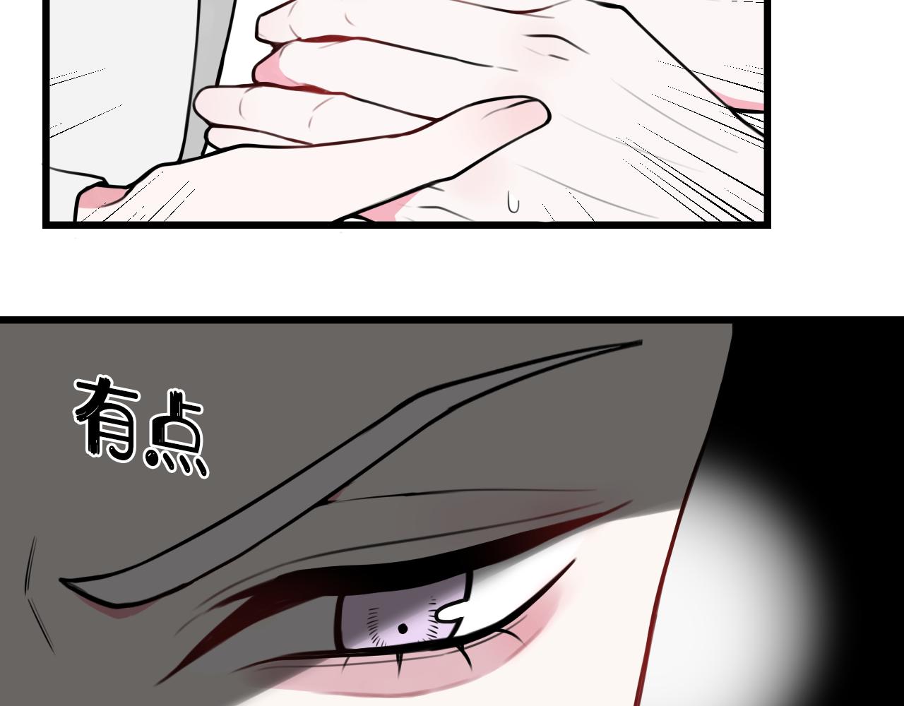 第53话 生气9