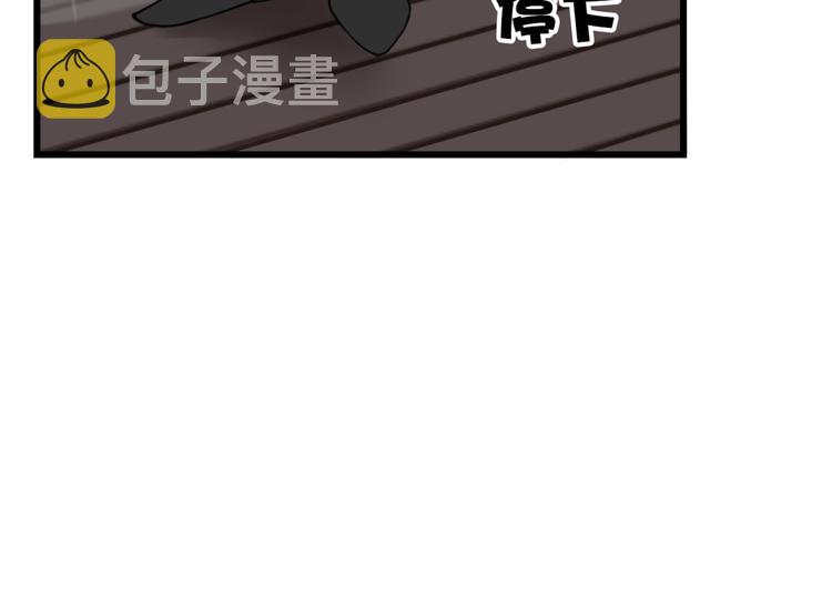 第5话 身份要暴露了？！43