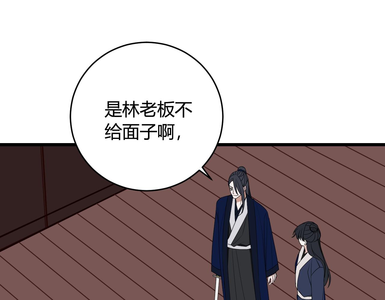 第43话 我终究会离开！25