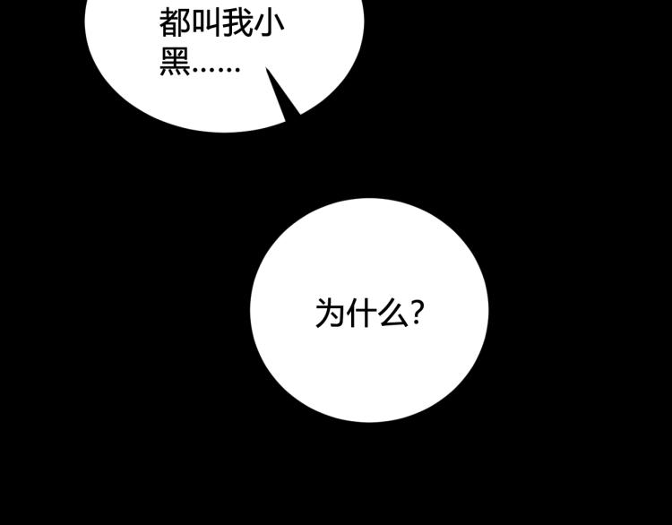 第39话 你穿红色很好看！44