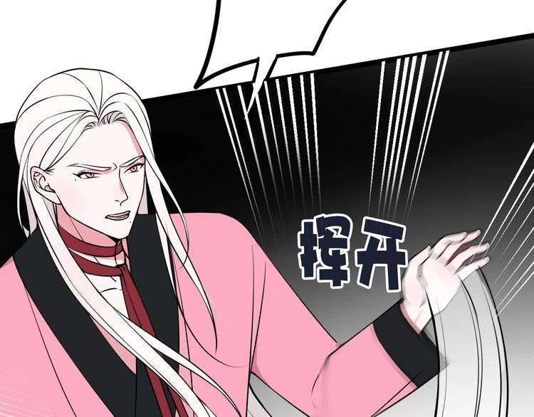 第23话 情敌！！75