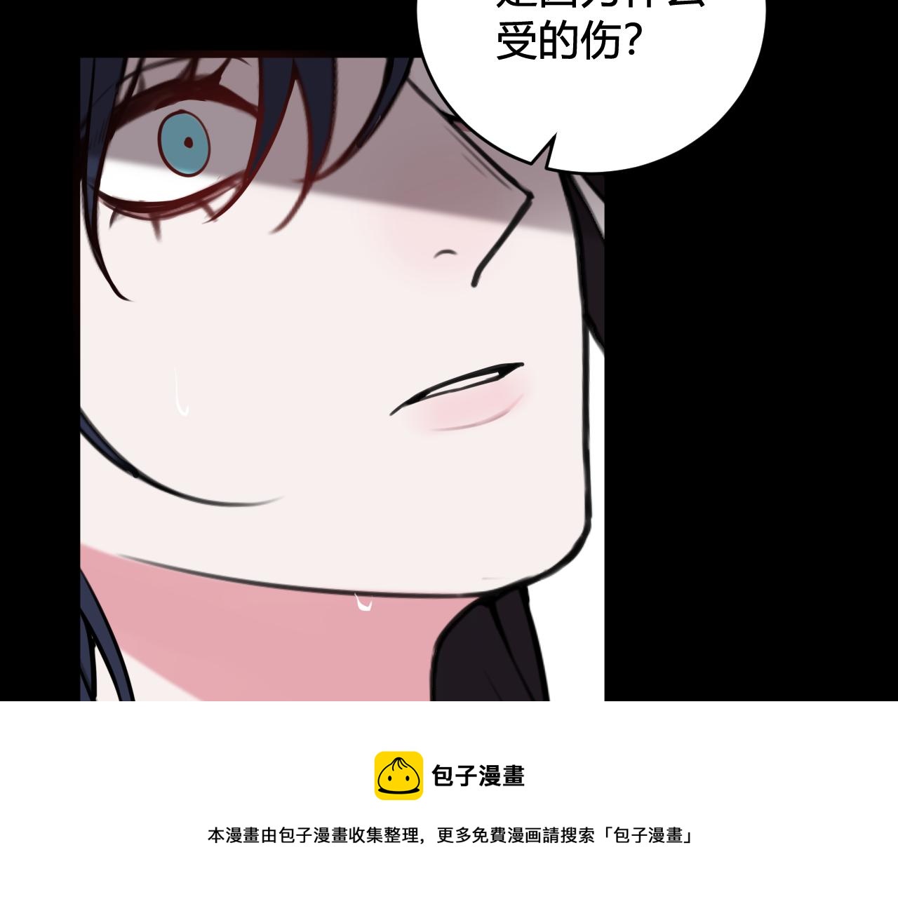 第70话 仇敌相见？10