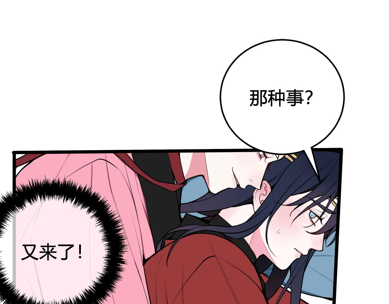 第51话25