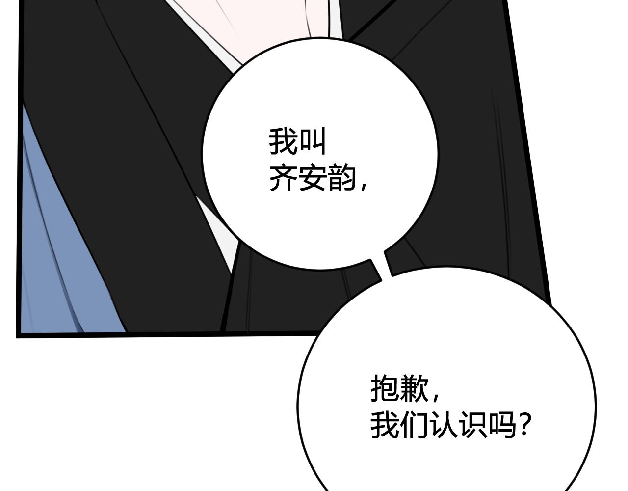 第52话 真假小盗贼？45