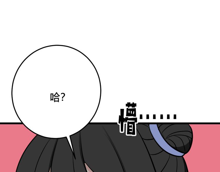 第15话 我一直在这里106