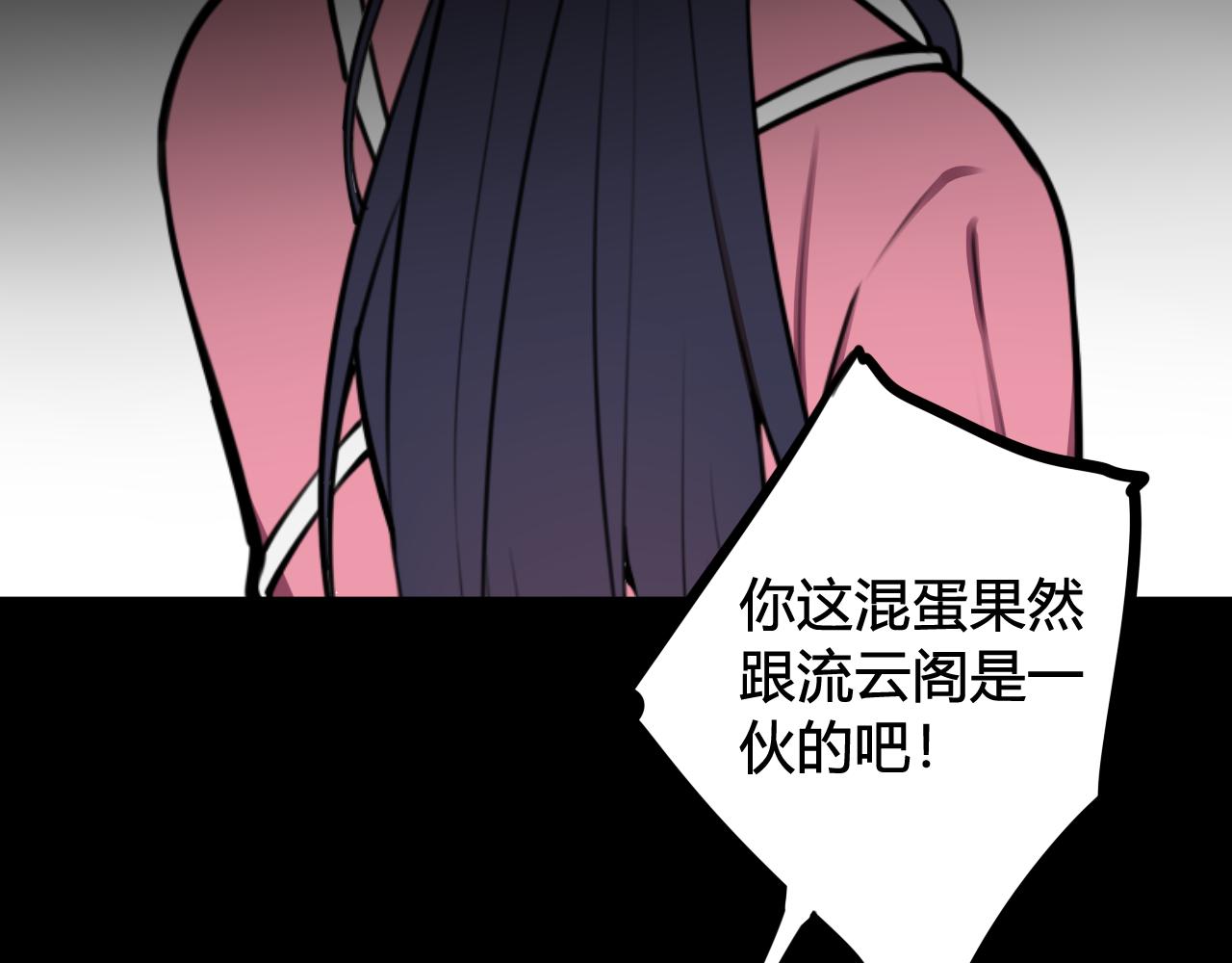 第76话 鹿鸣？75