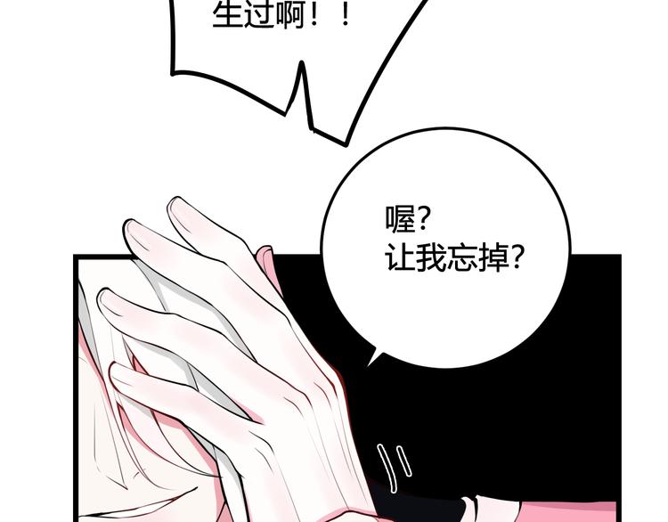第18话 第一次29