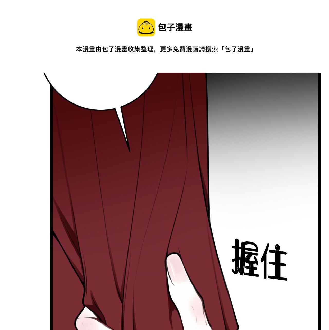 第65话 林安歌被欺负了！68
