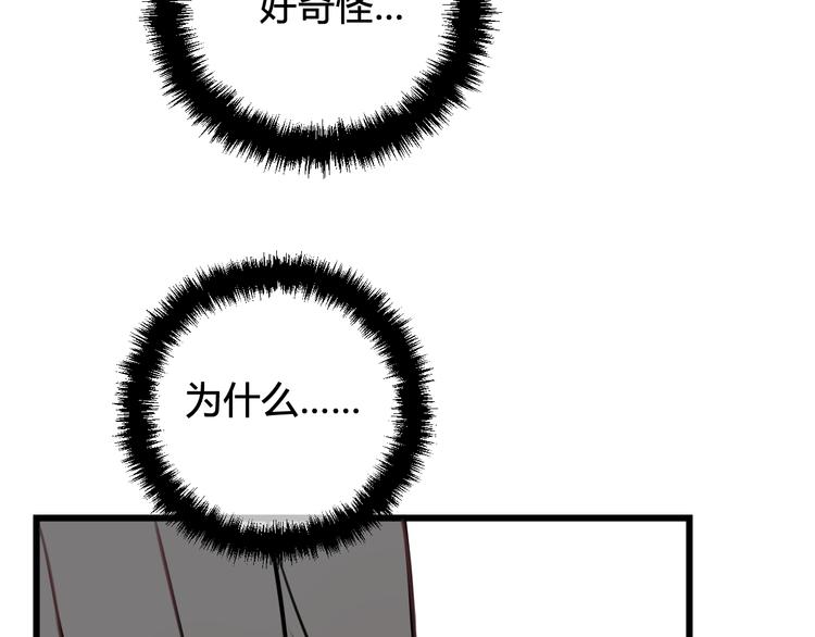 第23话 情敌！！66