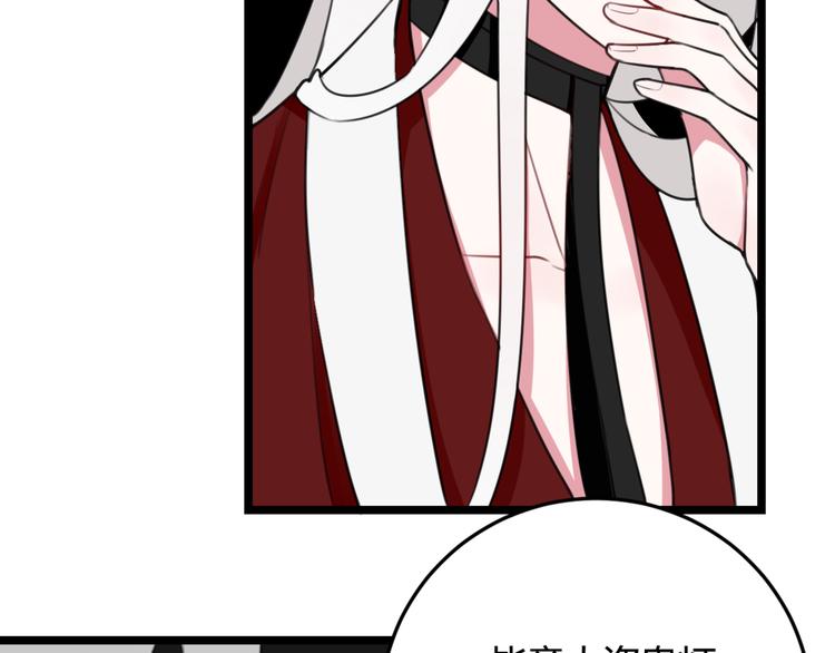 第7话 你昨晚在干什么？33