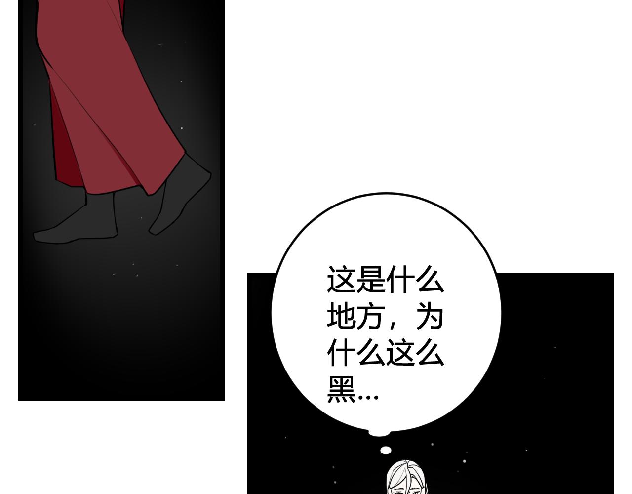 第74话 我一直在你身边27