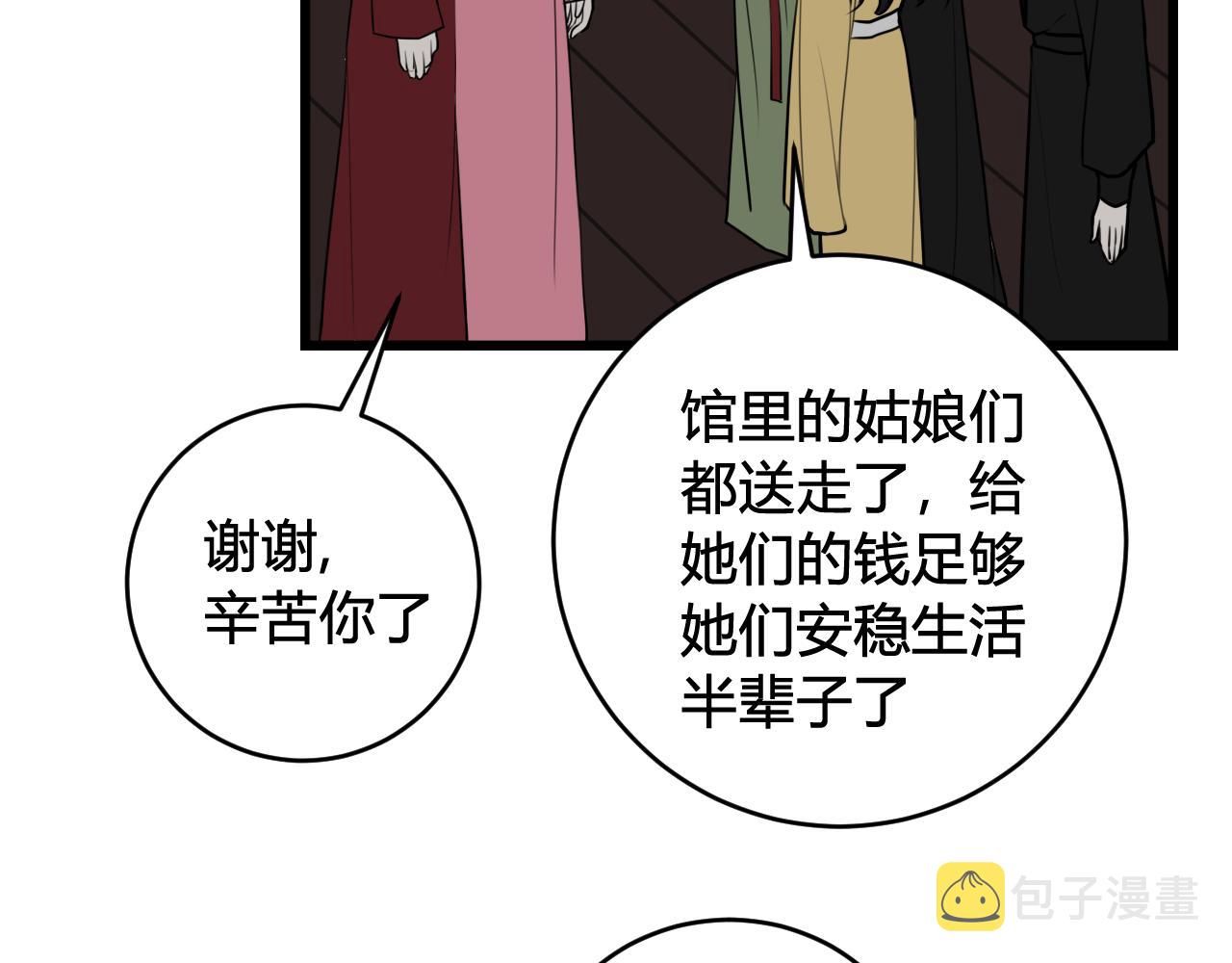 第78话 离开23