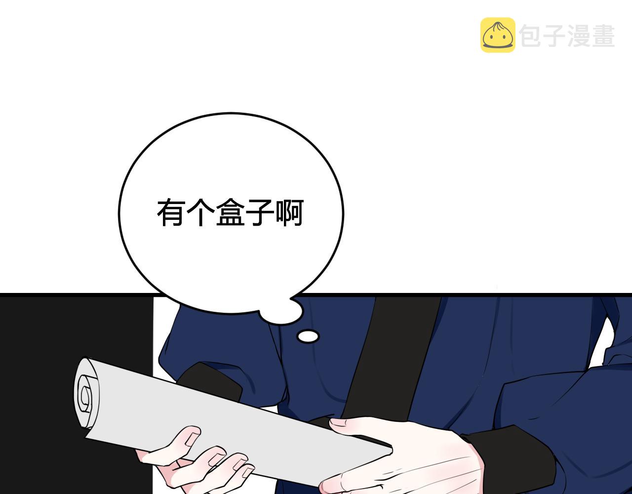 第31话 产生感情了40