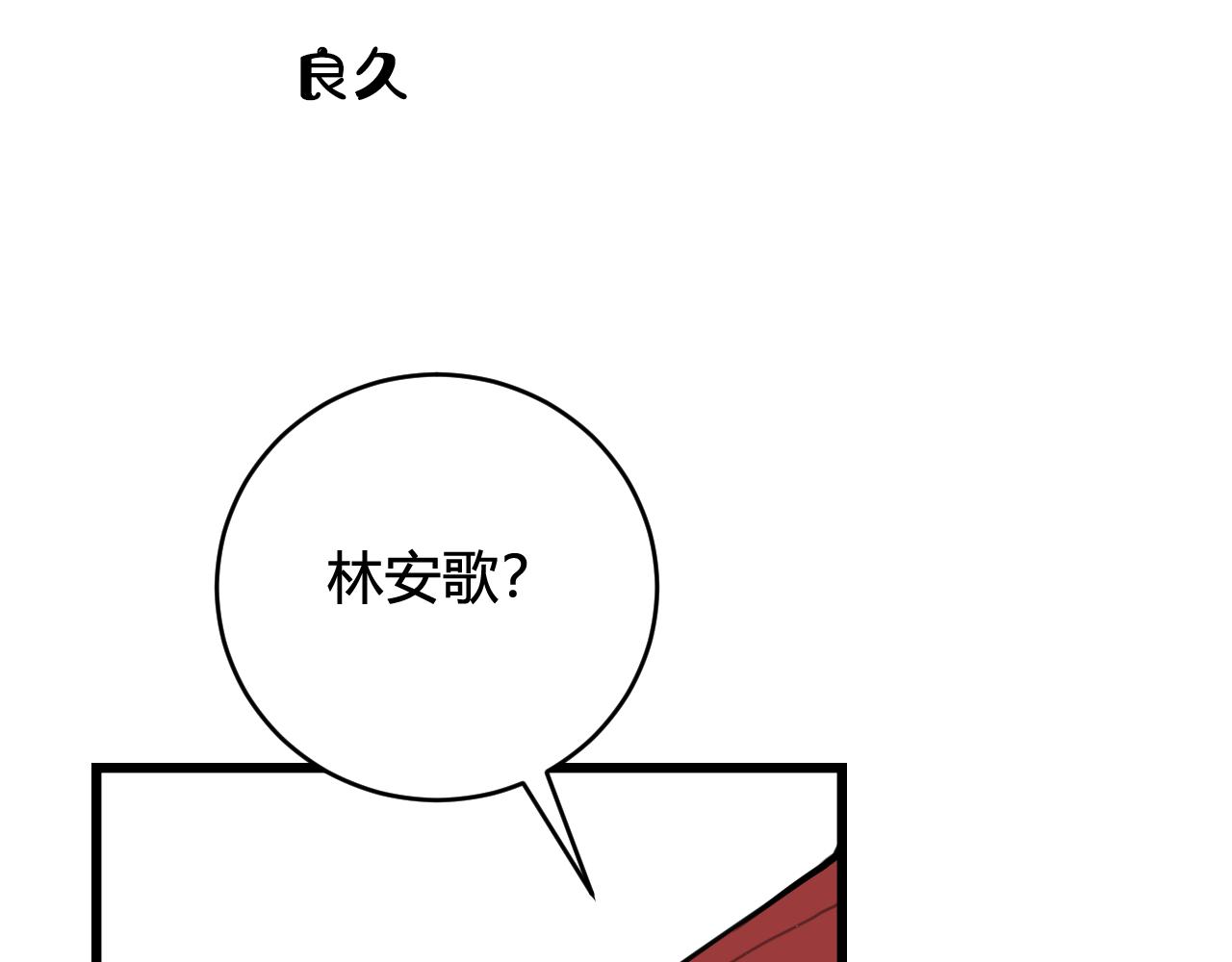 第53话 生气59