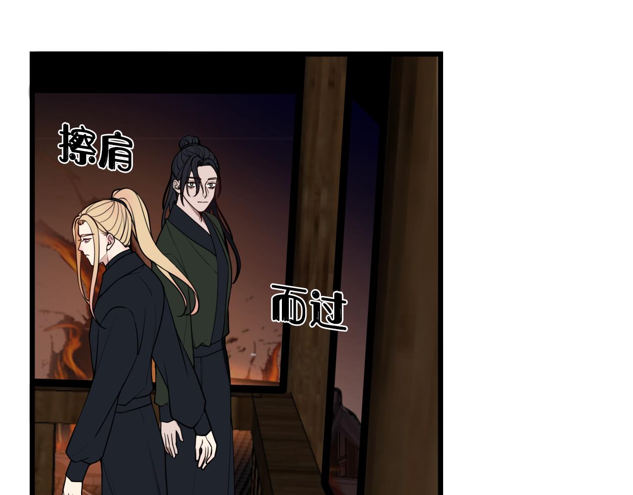 第79话 请别讨厌我19