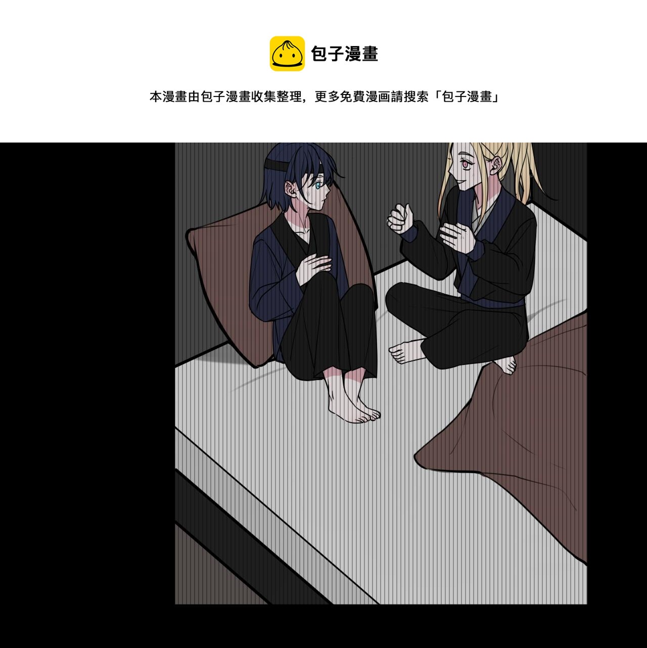 第63话 阴谋诡计！60