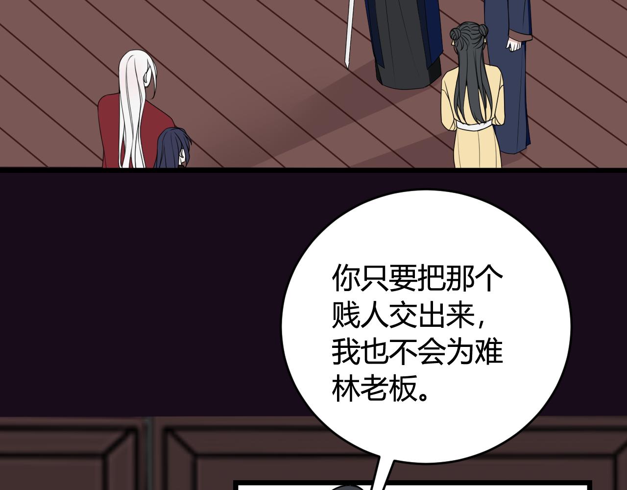 第43话 我终究会离开！26