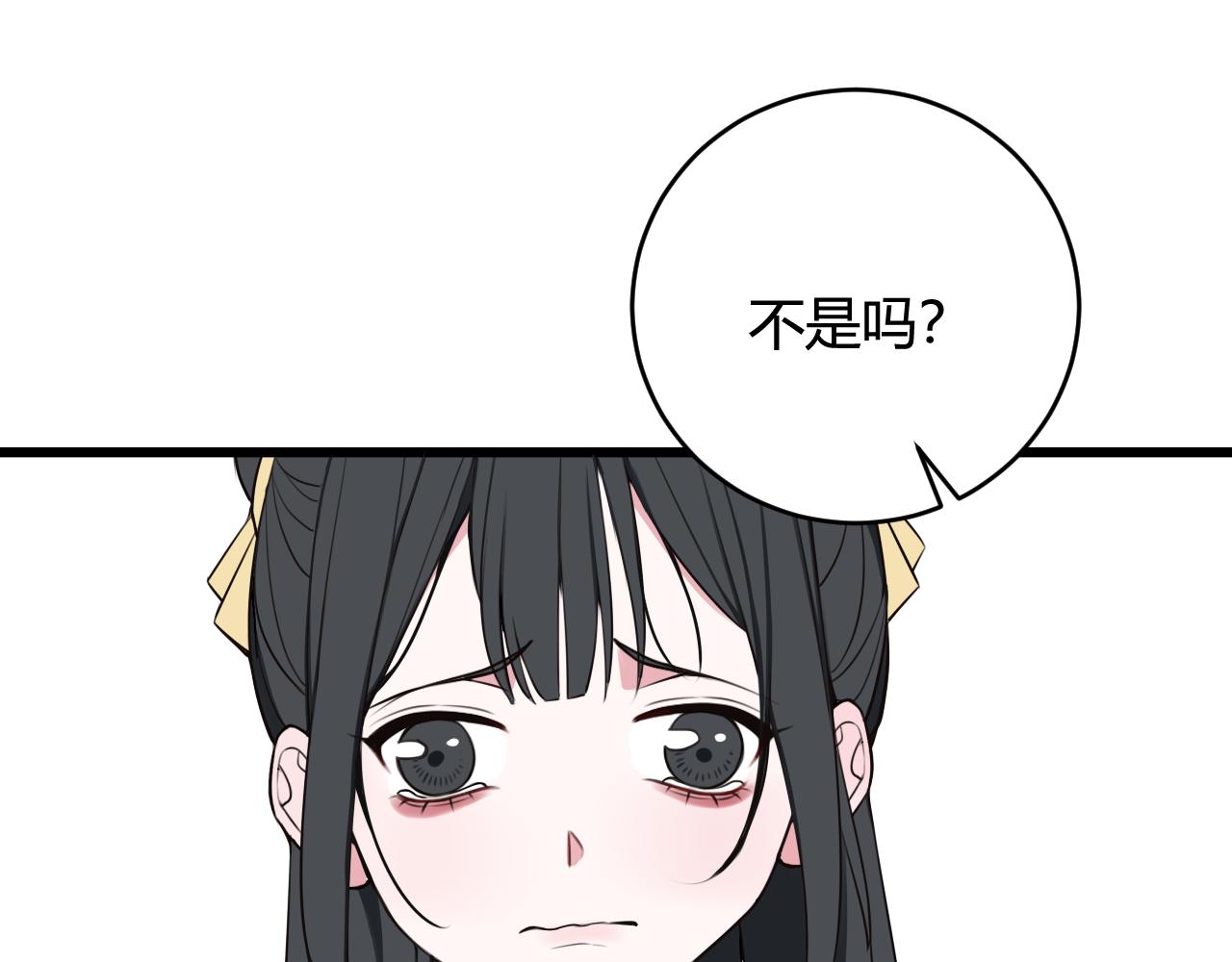 第43话 我终究会离开！46