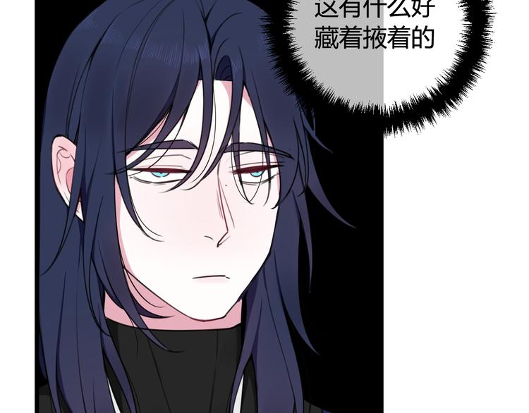 第11话 女装？8